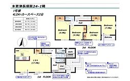 木更津市長須賀