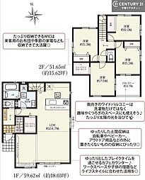 木更津市幸町１丁目