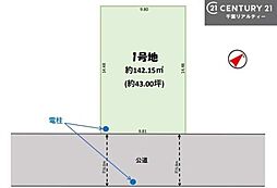 市原市君塚２丁目