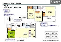 木更津市祇園２丁目