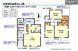 木更津市祇園２丁目