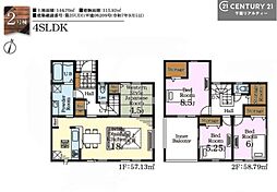 木更津市真舟５丁目