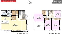 木更津市高砂３丁目