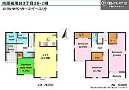 市原市光風台３丁目
