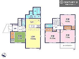 市原市諏訪２丁目