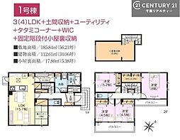 君津市南子安２丁目