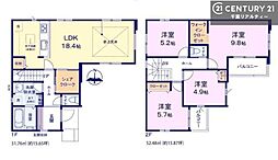 佐倉市鏑木町2丁目　2号棟