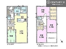 千葉市緑区古市場町　4号棟