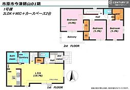 市原市今津朝山