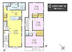 佐倉市中志津7丁目　6号棟