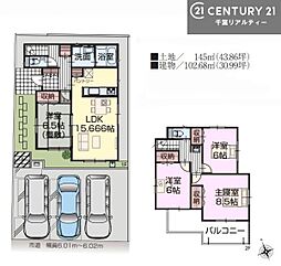 君津市中野４丁目