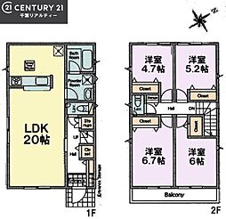 千葉市花見川区こてはし台1丁目　2号棟