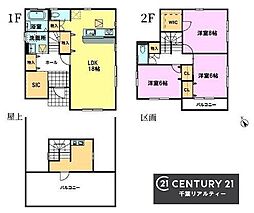 千葉市若葉区若松町　12号棟
