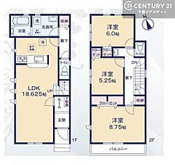 千葉市花見川区さつきが丘2丁目　1号棟