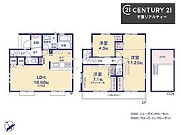 千葉市若葉区桜木7丁目　1号棟