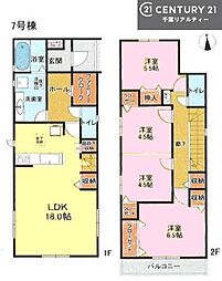 市原市藤井１丁目の一戸建て