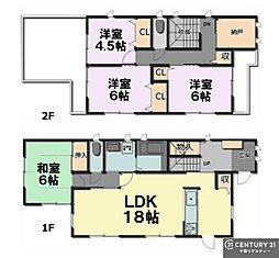 千葉市中央区生実町