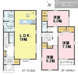 千葉市花見川区さつきが丘2丁目　1号棟