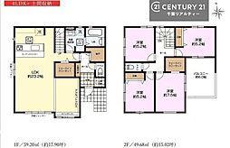 木更津市高柳４丁目