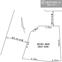 君津市外箕輪２丁目