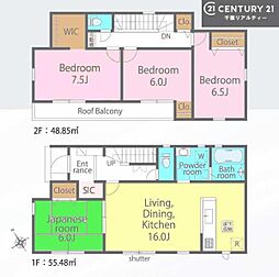 市原市若宮１丁目