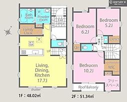 佐倉市臼井田　2号棟