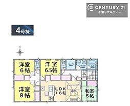 茂原市早野　4号棟