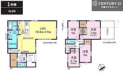 佐倉市上志津の一戸建て
