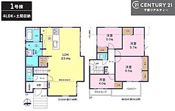 佐倉市田町の一戸建て