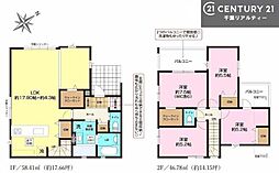 佐倉市中志津４丁目の一戸建て