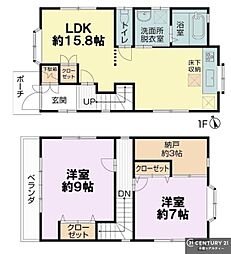 千葉市花見川区宮野木台2丁目