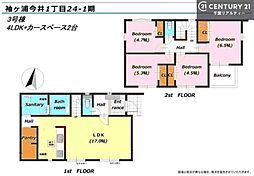 袖ケ浦市今井1丁目の一戸建て