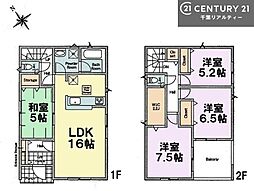 四街道市みそら1丁目　2号棟