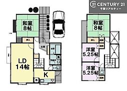 千葉市緑区あすみが丘5丁目
