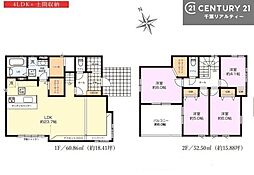 君津市南久保２丁目