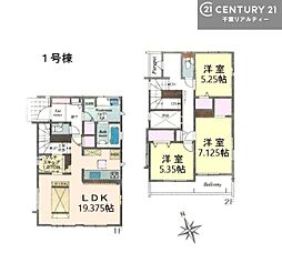 千葉市稲毛区園生町　1号棟