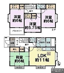 千葉市花見川区作新台2丁目