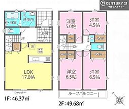 佐倉市中志津7丁目　5号棟