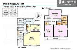 木更津市祇園２丁目の一戸建て