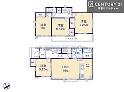 佐倉市上志津　A号棟