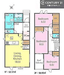 市原市南国分寺台３丁目