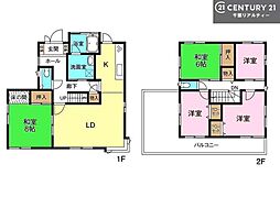 市原市ちはら台南５丁目