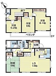 千葉市緑区おゆみ野中央8丁目　中古戸建