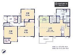 千葉市若葉区若松町
