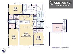 市原市東国分寺台４丁目