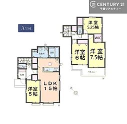 千葉市稲毛区山王町　A号棟