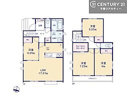 千葉市若葉区千城台東4丁目　A号棟