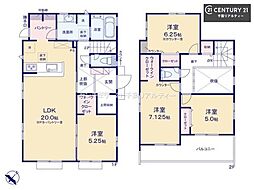 千葉市若葉区千城台南4丁目　2号棟