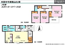 市原市今津朝山の一戸建て