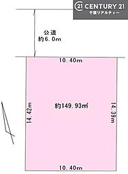 袖ケ浦市蔵波台４丁目の土地
